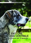 IL PASTORE DELL'ASIA CENTRALE - La mia selezione per la guardia